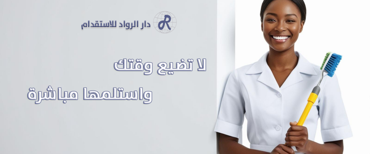 نقل كفالة 2