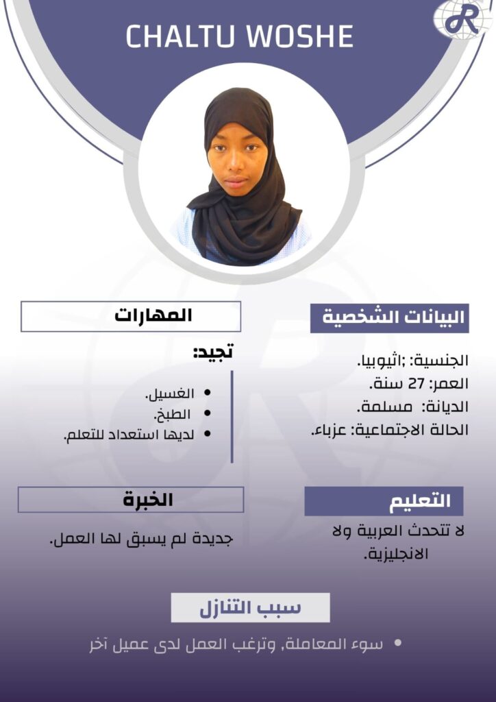 WhatsApp Image 2025 10 08 at 10 10 36 PM 724x1024